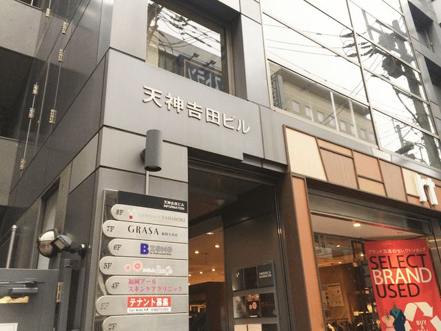 キレイモ天神店